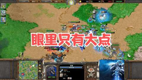 魔兽争霸窗口_魔兽争霸窗口化了怎么变全屏_魔兽争霸窗口化快捷键