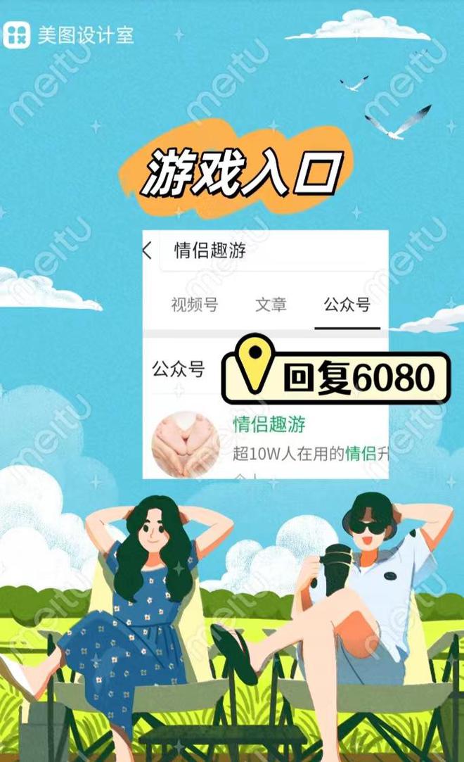 双人手机游戏情侣_手机 双人游戏_单机双人手机游戏