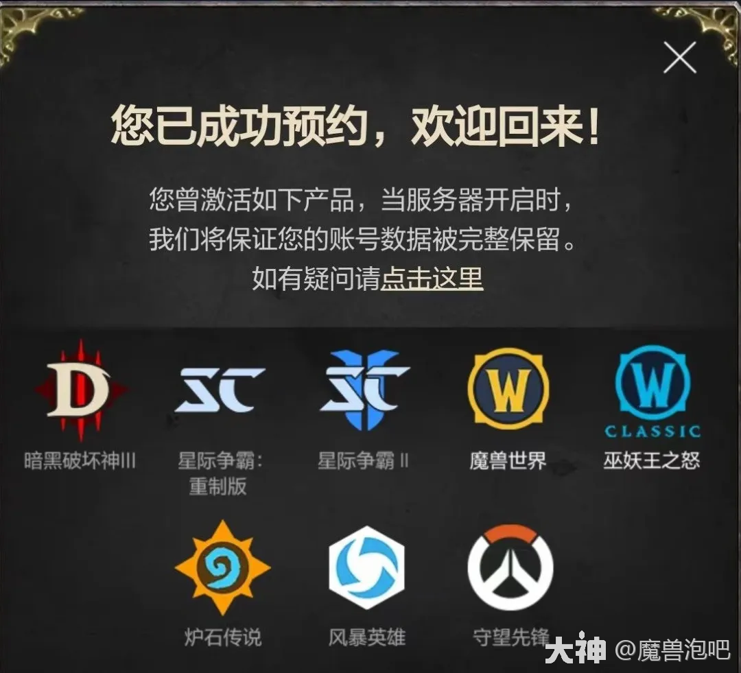 武状元魔兽争霸窗口化_魔兽争霸武状元版本转换器下载_魔兽争霸怎么窗口化运行