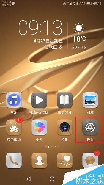 分屏windows10_分屏windows快捷键_win10分屏