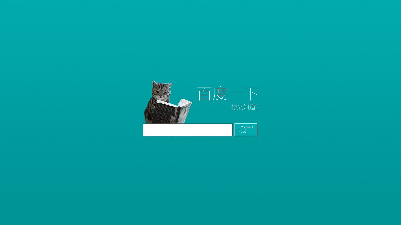 探索技术与艺术的结合：石陆软件屋的创意激情与创新追求