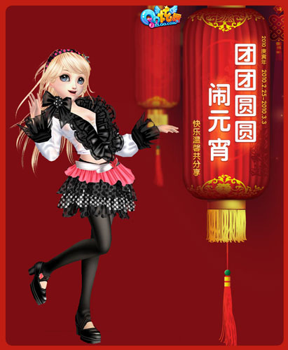 炫舞封号怎么解除违规_炫舞封号怎么解封_qq炫舞开挂会封号吗
