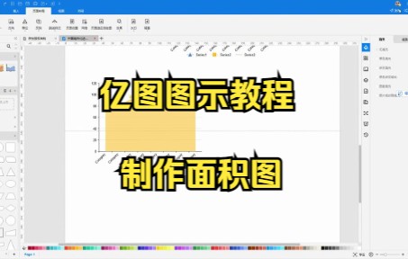 亿图图示专家 v77_亿图图示吧_亿图图示专家手机版
