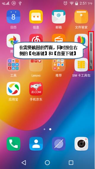 win7截屏的快捷键是_快捷键截屏是哪个键全屏_快捷键截屏是哪两个键