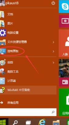 笔记本装win10_hp笔记本装win7_hp笔记本装win7