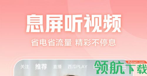 西瓜影音新神奇四侠西瓜影音_西瓜影音_亲密有罪西瓜影音西瓜影音