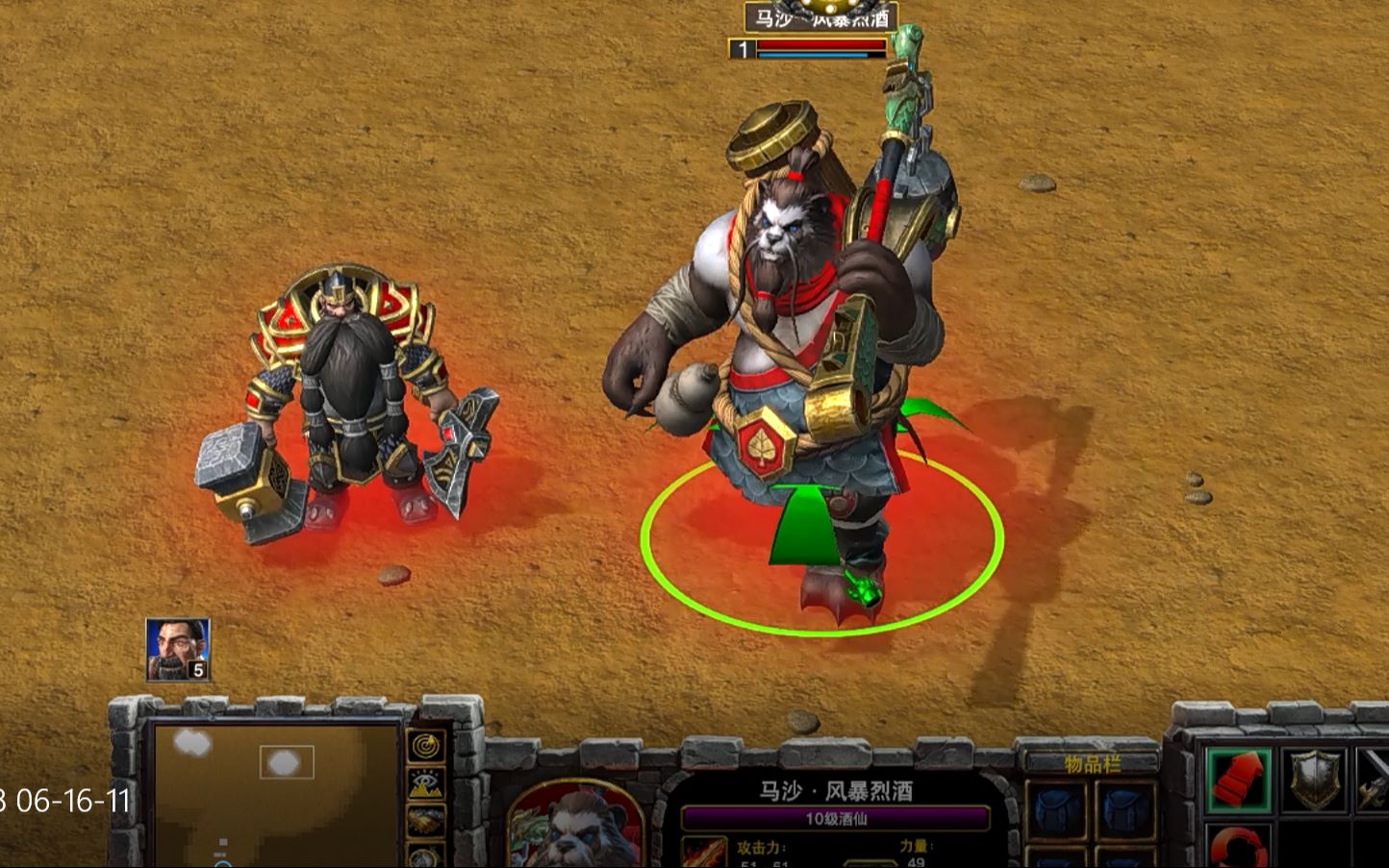 魔兽争霸窗口化软件_魔兽争霸窗口模式怎么使用_魔兽争霸窗口化全屏