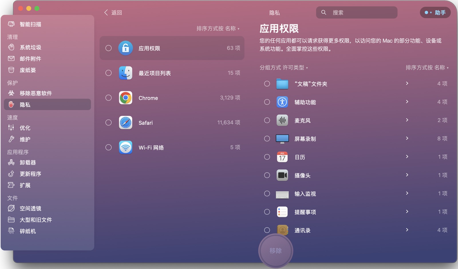 原因浏览器关闭自动播放_浏览器自动开启怎么关闭_浏览器自动关闭的原因