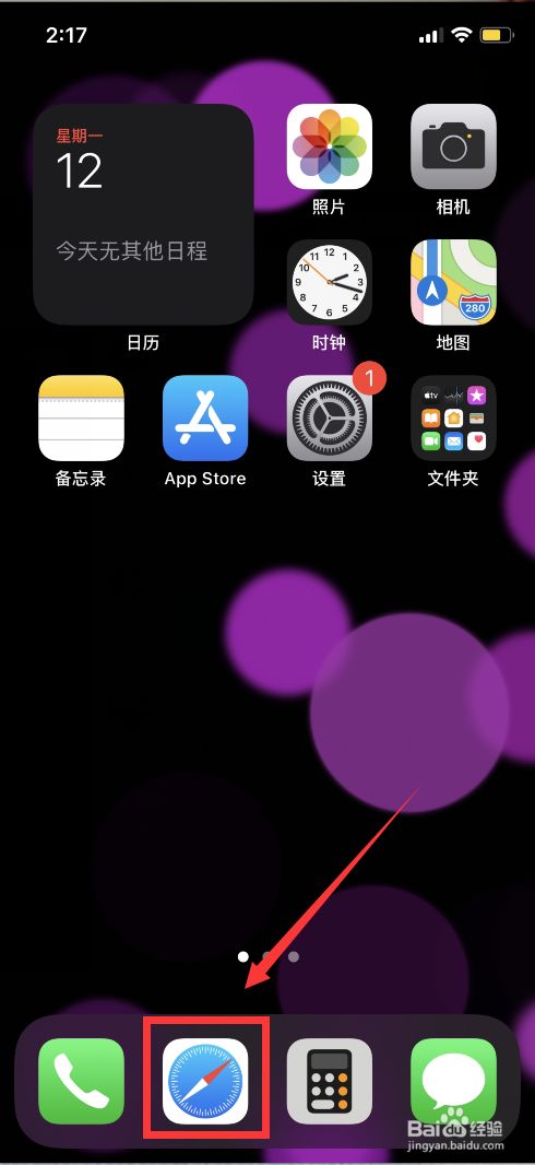 浏览器自动开启怎么关闭_浏览器自动关闭的原因_原因浏览器关闭自动播放