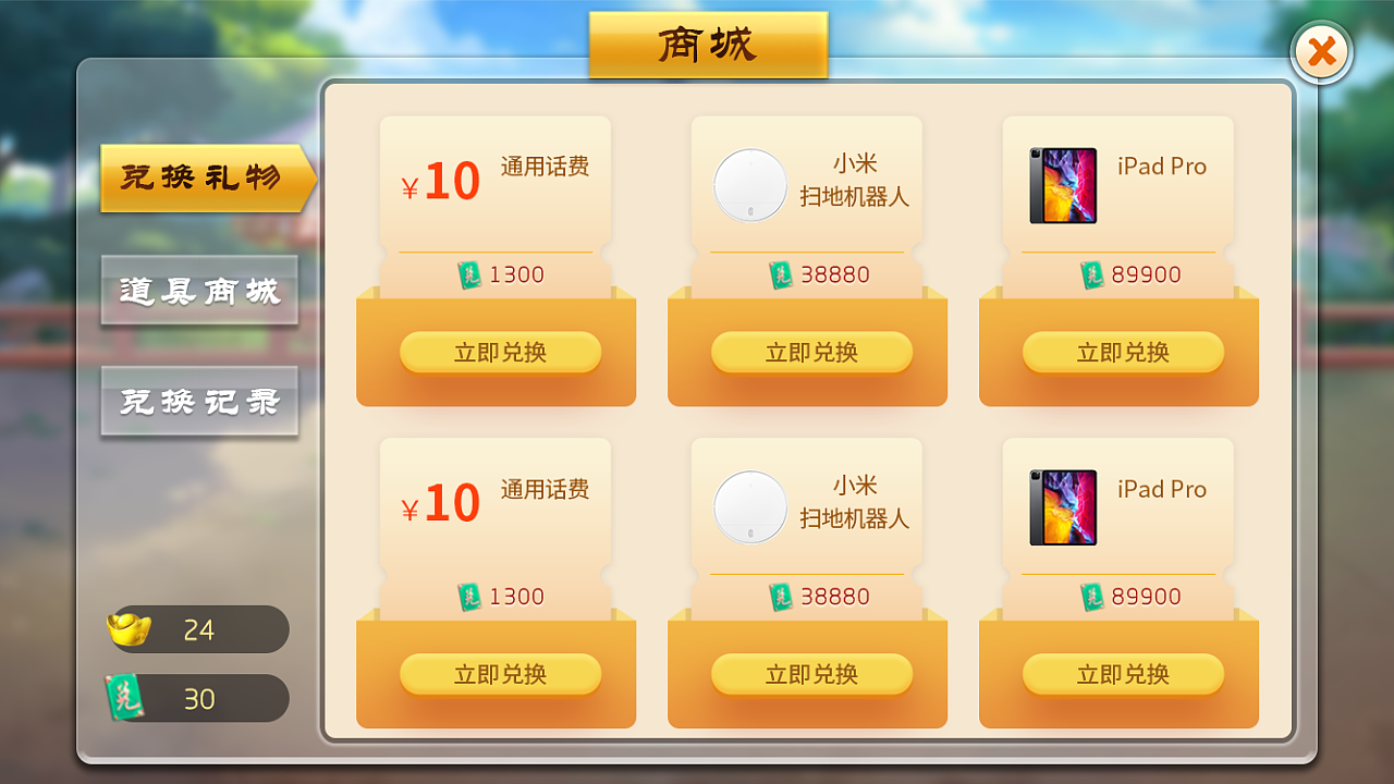 手机传送游戏_如何用手机传游戏_手机传游戏方法