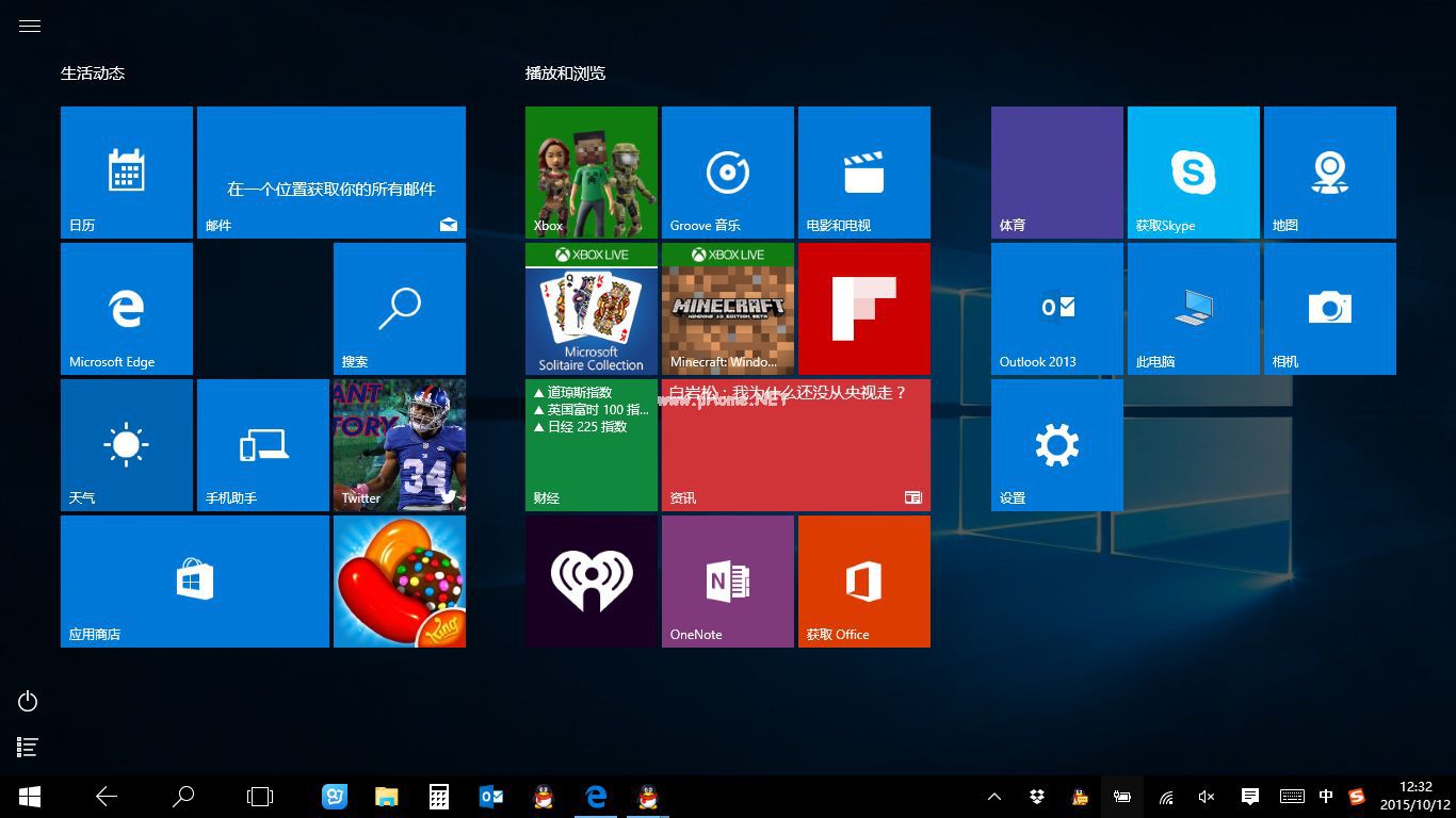winxp系统原版_xp官方原版系统下载_windowsxp原版