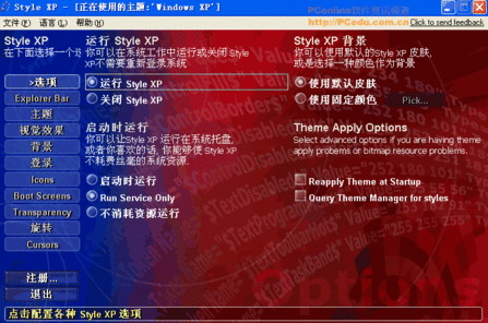 xp官方原版系统下载_windowsxp原版_winxp系统原版
