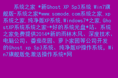 windowsxp原版_xp官方原版系统下载_winxp系统原版