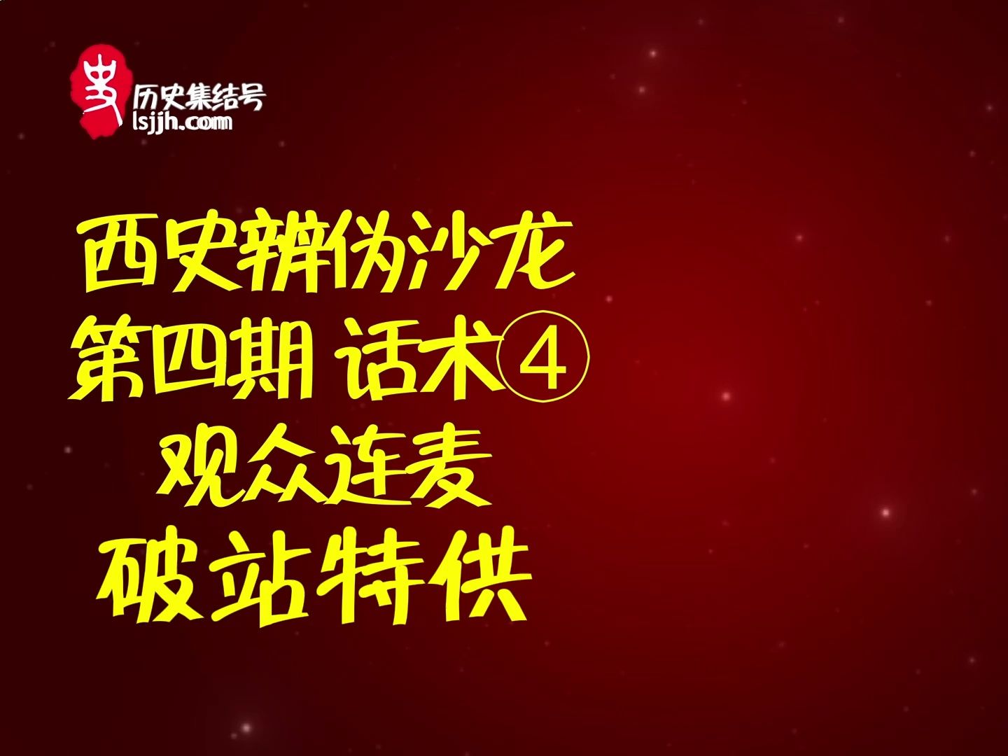 麦片图案_三连麦片花素材_麦片海报素材