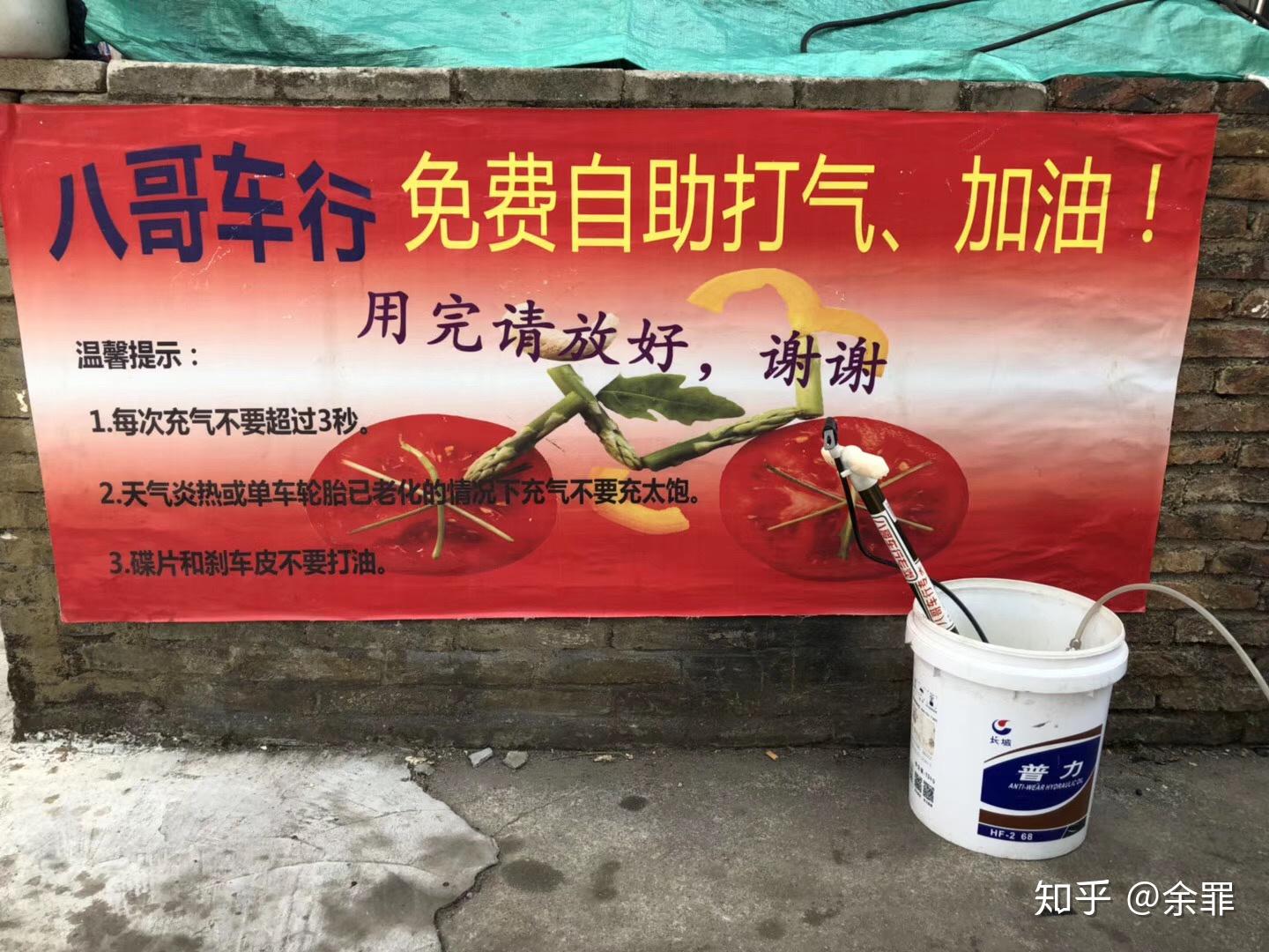 青桔单车投诉电话号码_青桔单车投诉热线_青桔单车投诉电话怎么打