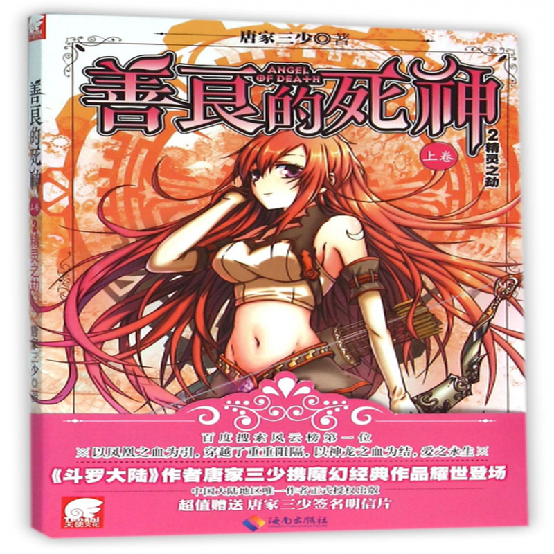玄幻动画片电视连续剧免费_玄幻电视剧大全集_玄幻动画片电视剧大全