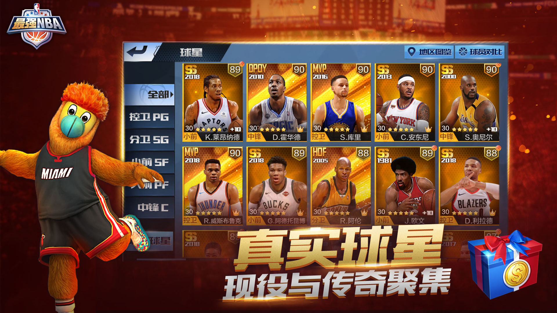 手机苹果游戏推荐_手机苹果游戏充值扣钱怎么关闭_苹果手机nba手机游戏