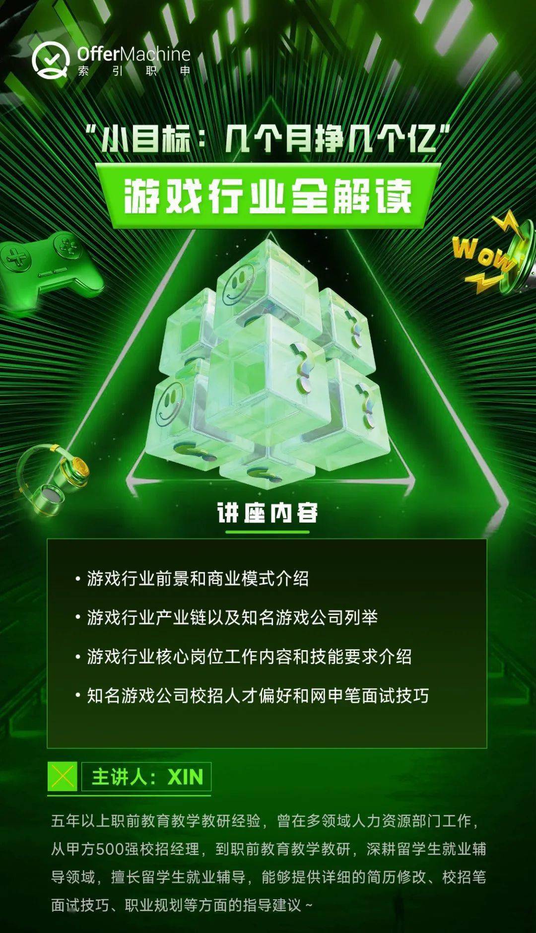 魔兽id提取器_魔兽窗口化提取码_魔兽世界提取模型