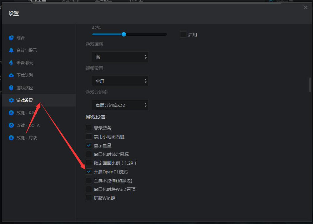 魔兽争霸窗口模式可以调大小吗_魔兽争霸3可以窗口模式吗_魔兽争霸窗口模式