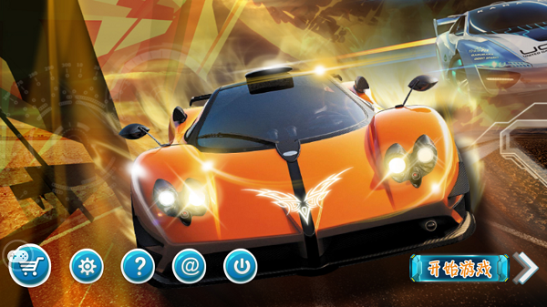 高配赛车手游_赛车高级版手机游戏有哪些_手机版高级赛车游戏有哪些