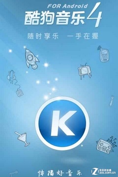 识别音乐游戏手机-探索音乐游戏手机：融合音乐、节奏与互动的全