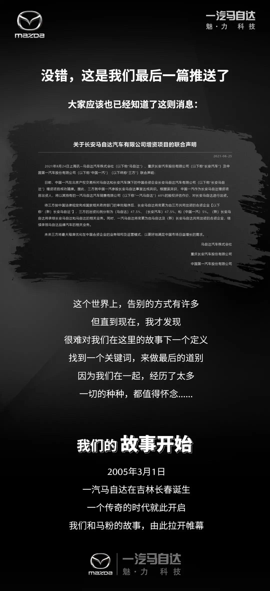 最长的一日-挑战与希望：生命中的长日漫漫，每一刻都是珍贵的起点