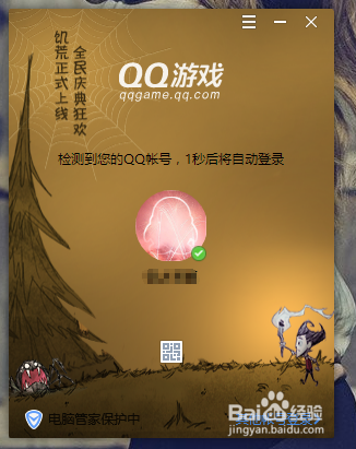 手机qq游戏大厅添加游戏-如何在手机QQ游戏大厅添加游戏？探