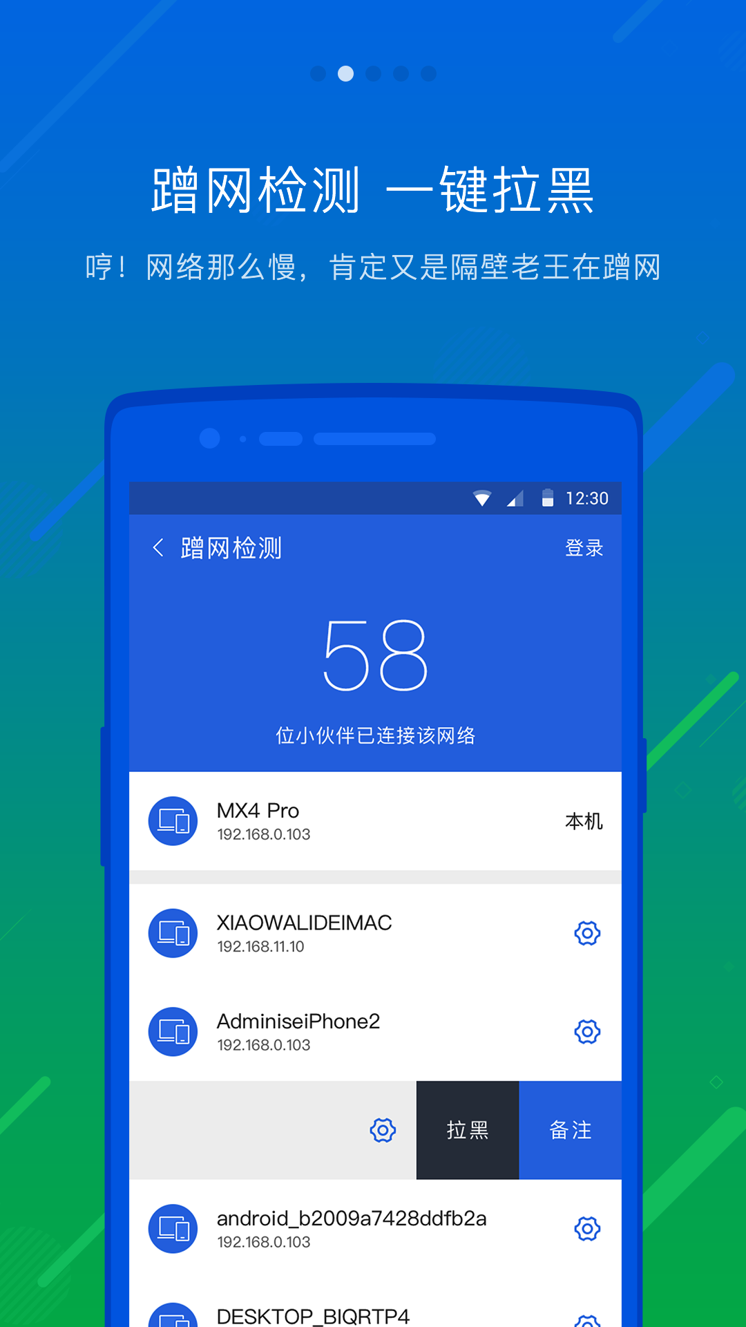手机游戏透视软件_让人摸不透的手机游戏下载_透视手机游戏