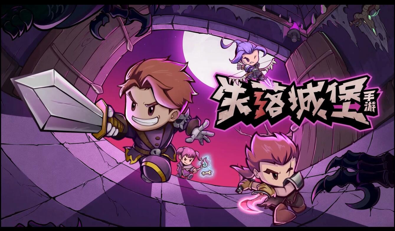 失落城堡cd和技能冷却_失落城堡冷却上限_失落城堡冷却