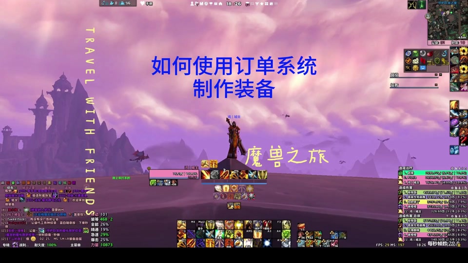 魔兽世界只有全屏窗口化_魔兽世界只能全屏窗口化_魔兽世界全屏模式