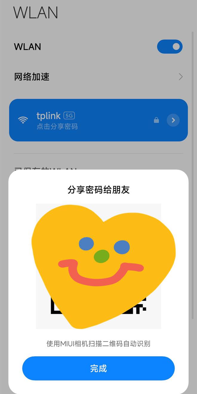 小米打印机怎么重置wifi_小米打印机网络重设_小米打印机无线网重置