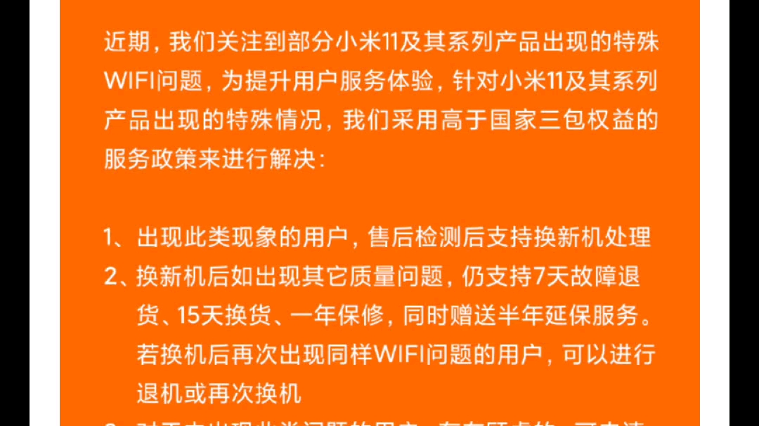 小米打印机无线网重置_小米打印机怎么重置wifi_小米打印机网络重设