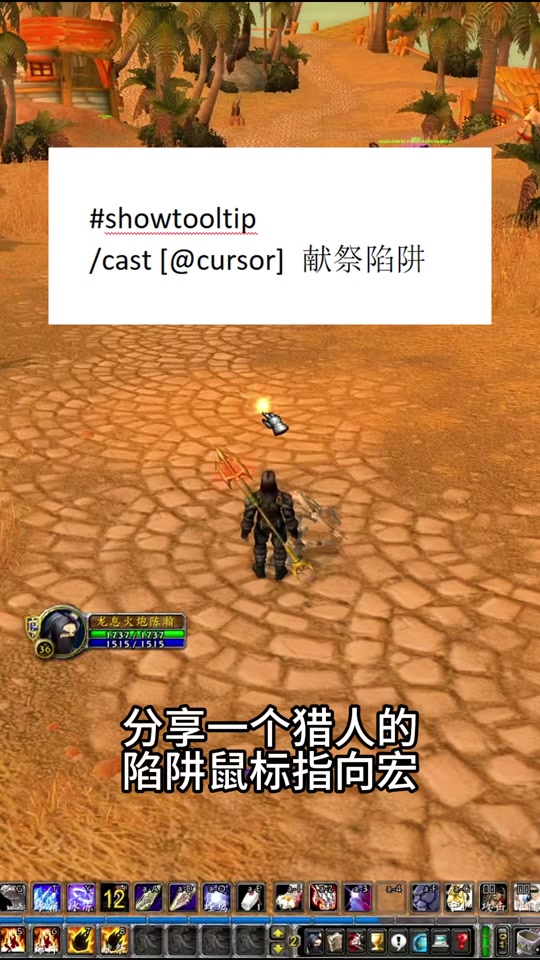 魔兽窗口模式怎么设置_魔兽窗口模式_魔兽窗口模式改全屏