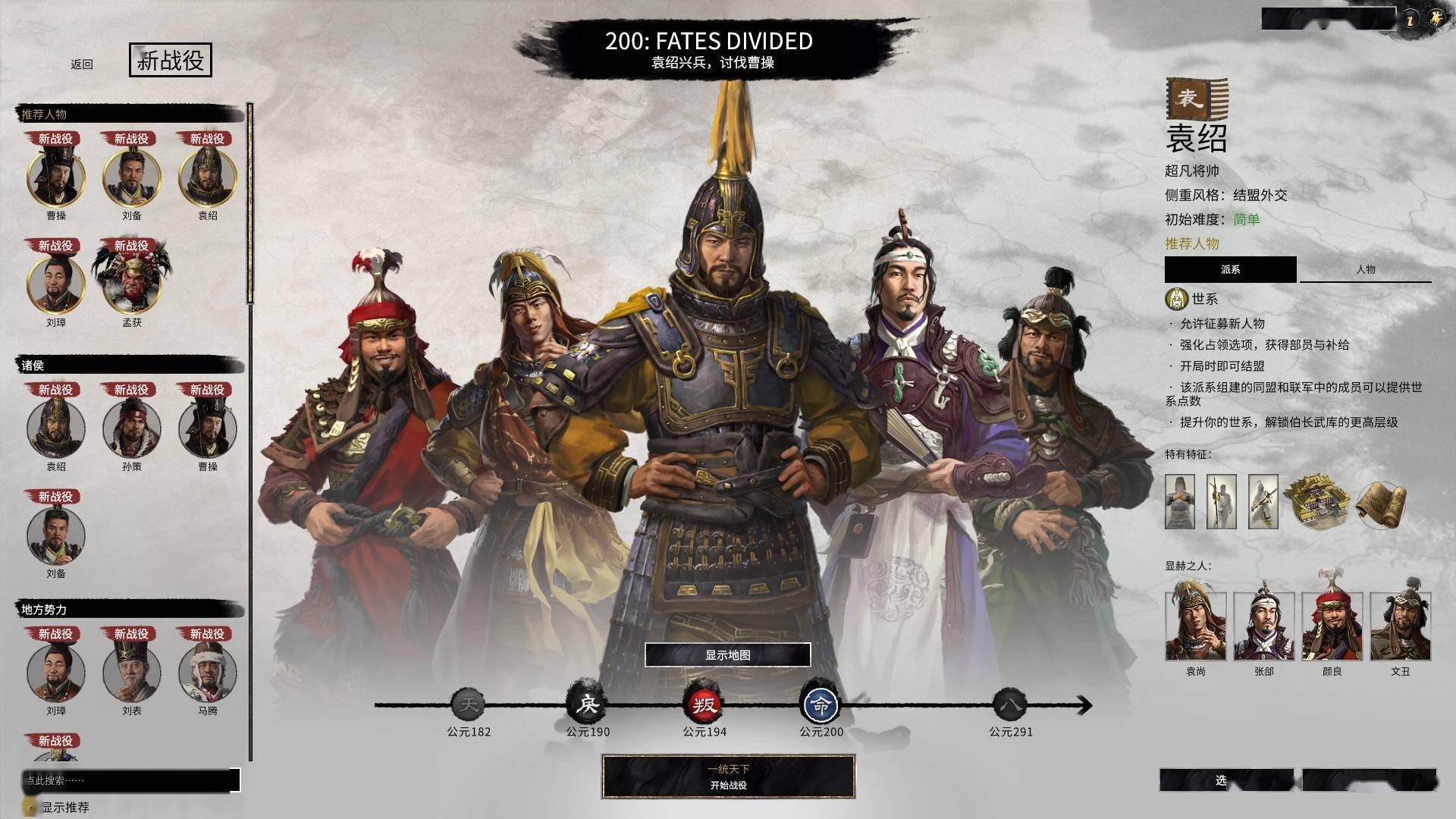 全面战争三国手机游戏_三国战争全面手机游戏推荐_三国全面战争手机版下载地址