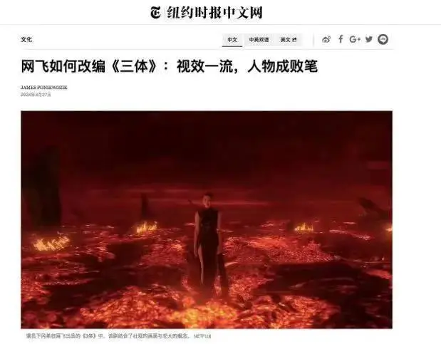三体电视剧免费播放_电视剧三体30集免费观看_三体全集免费观看