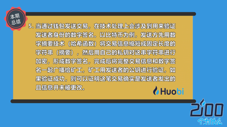特狗影视app下载官网版_和目摄像头app下载官网版_imtoken官网版