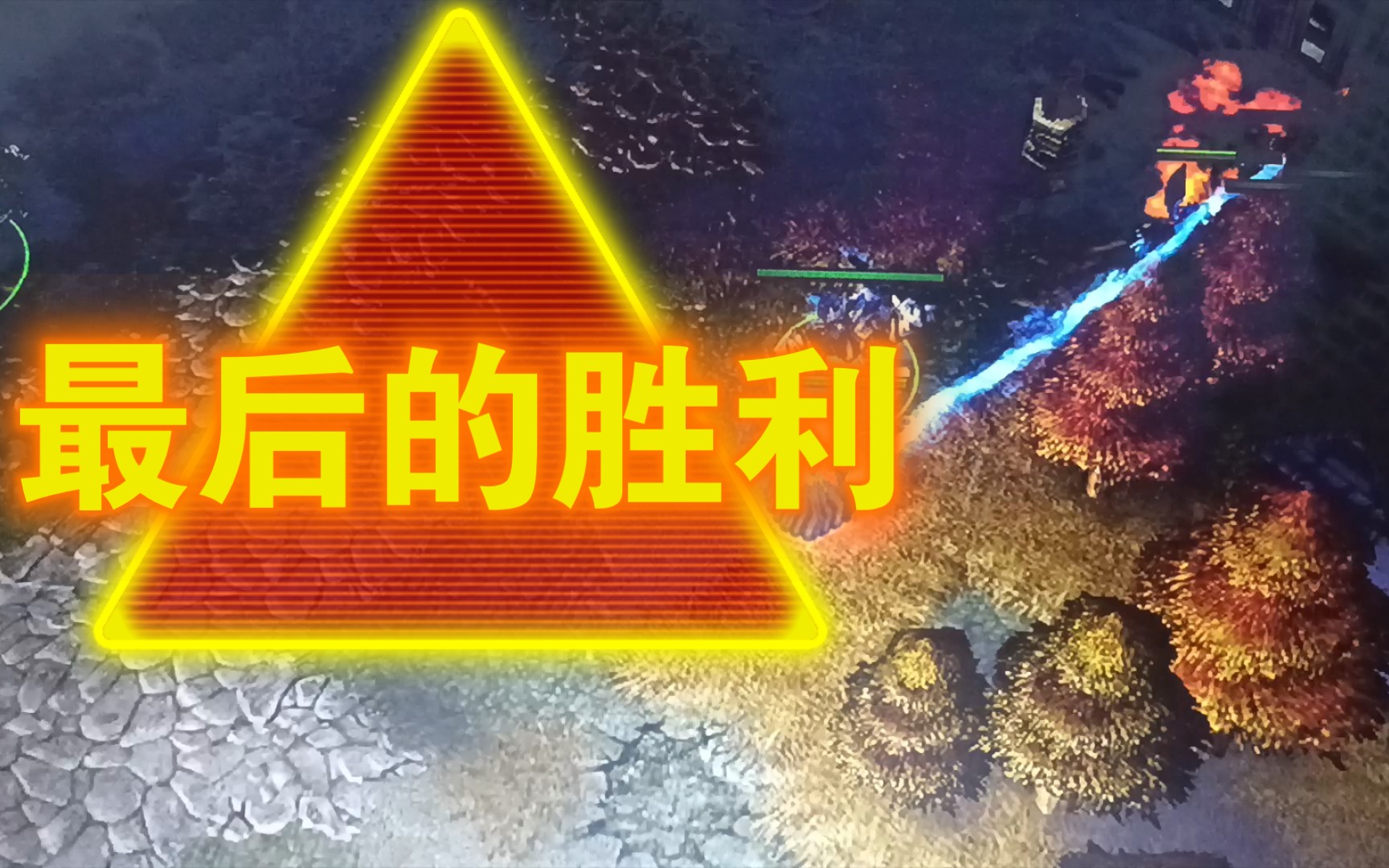魔兽争霸窗口化切换_魔兽争霸切换窗口模式快捷键_魔兽争霸窗口化了怎么变全屏