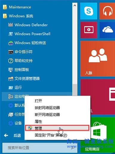 音频运行服务怎么开启_音频服务未运行啥意思_音频服务未运行