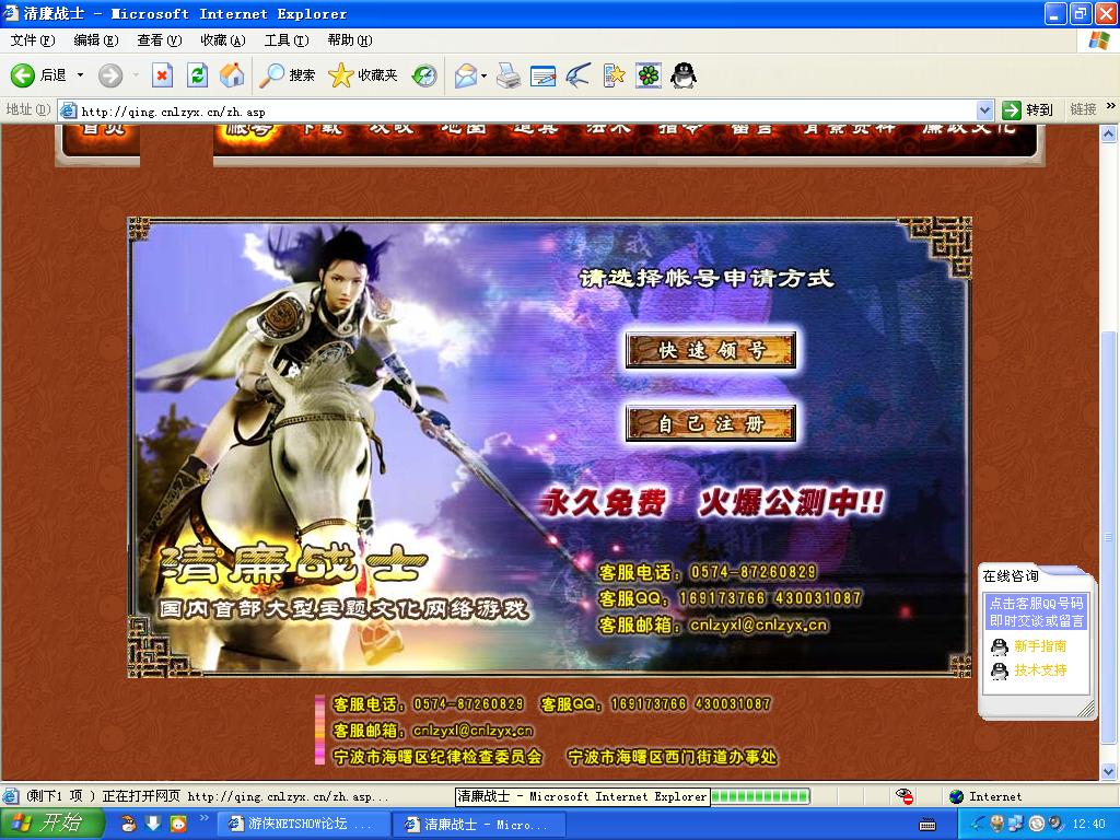 flashgetv0.88-FlashGetV0.88：下载