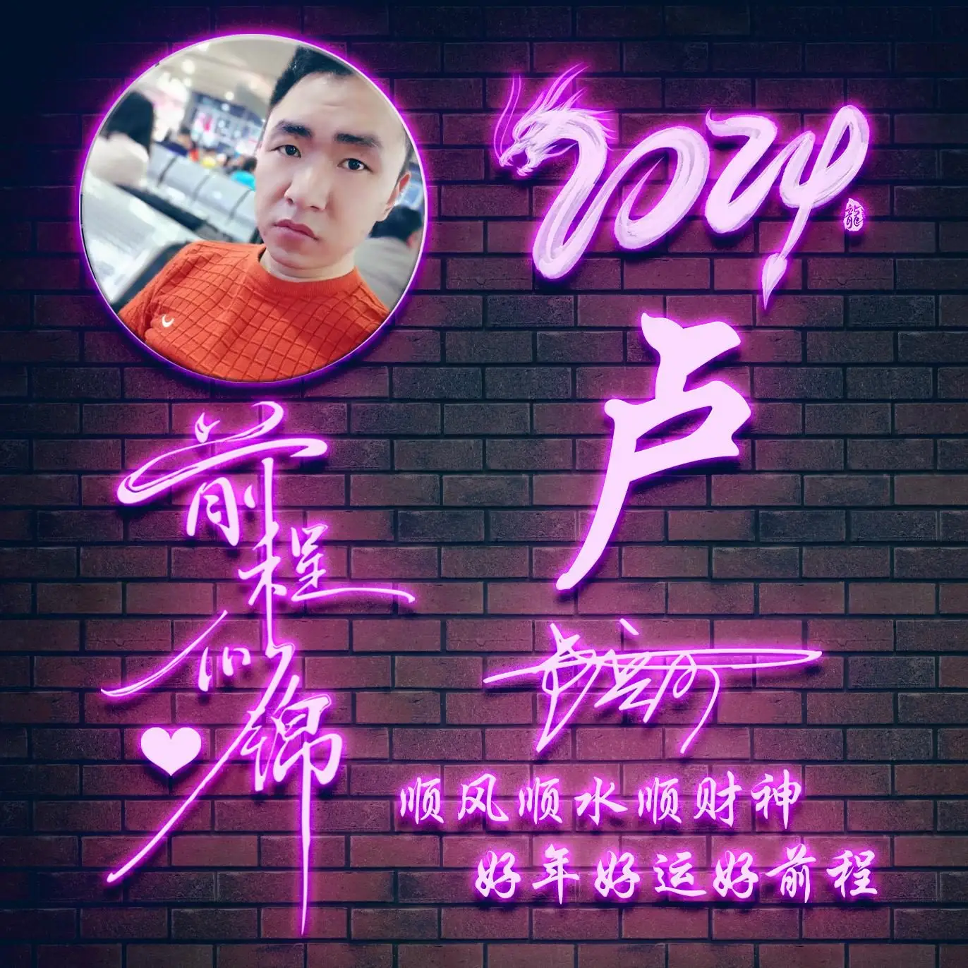 家族头像制作-如何制作独具特色的家族头像：技巧与方法