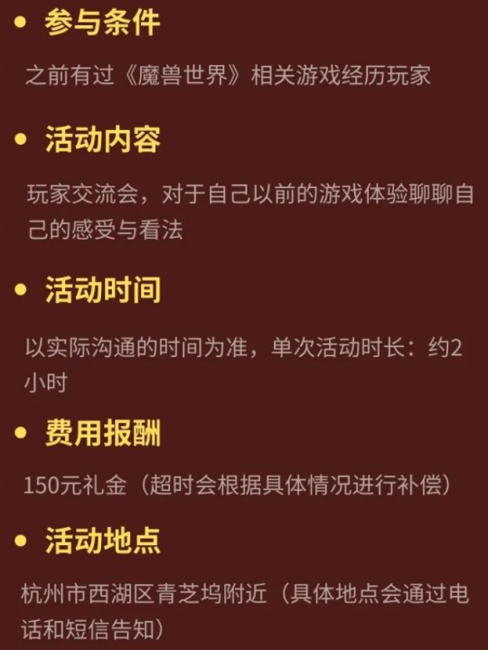 魔兽窗口模式屏幕无法滚动_魔兽窗口模式_魔兽窗口模式最大化怎么设置