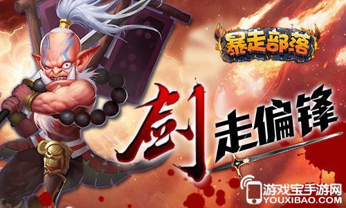 魔兽争霸窗口化无边框_魔兽争霸窗口化武状元_魔兽争霸武状元版本转换器下载