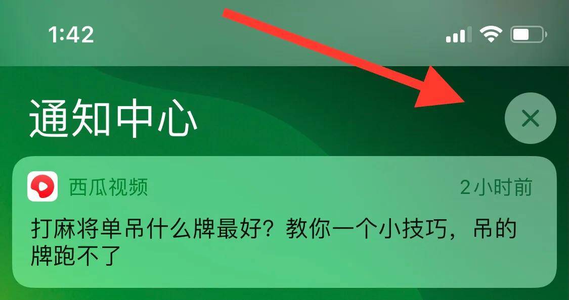 苹果手机出现iphone不可用怎么办_苹果5s手机屏幕出现竖条纹_苹果六手机开机出现英文对话框