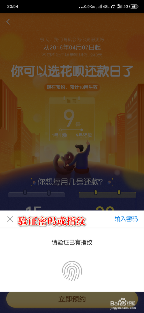 花是植物的什么器官_什么是花呗_花是茉莉花后面接什么句子