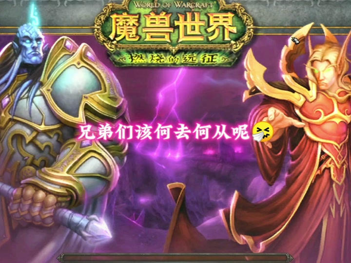 魔兽窗口下载-探索魔兽世界：畅享游戏乐趣，与全球玩家共建冒险