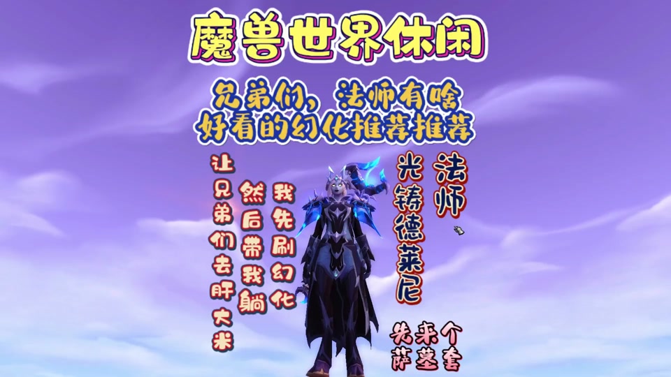 魔兽世界只有全屏窗口化_魔兽世界全屏模式_魔兽世界只能全屏窗口化