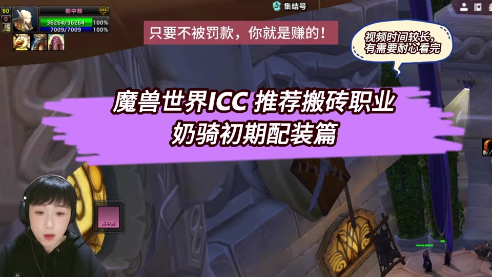 魔兽世界全屏模式_魔兽世界只有全屏窗口化_魔兽世界只能全屏窗口化