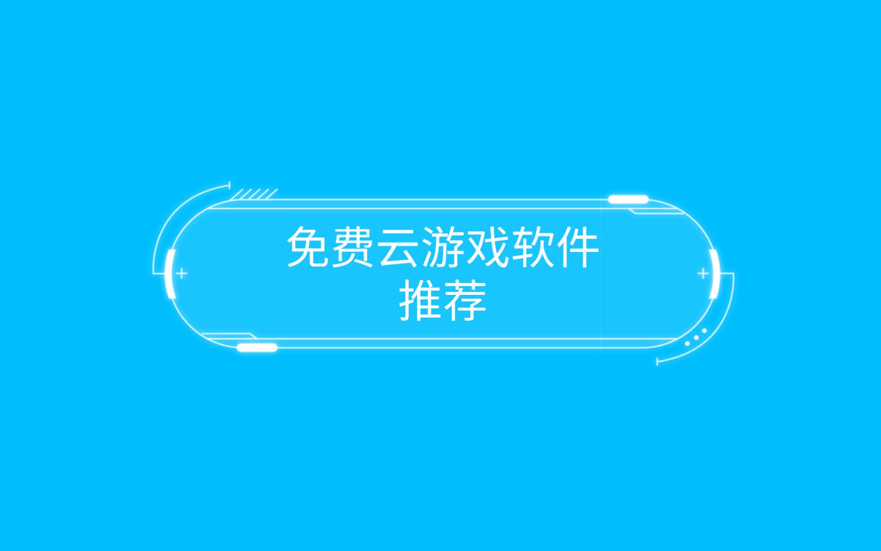 世界游戏盒手机版_手机版世界盒子模组_世界游戏盒子