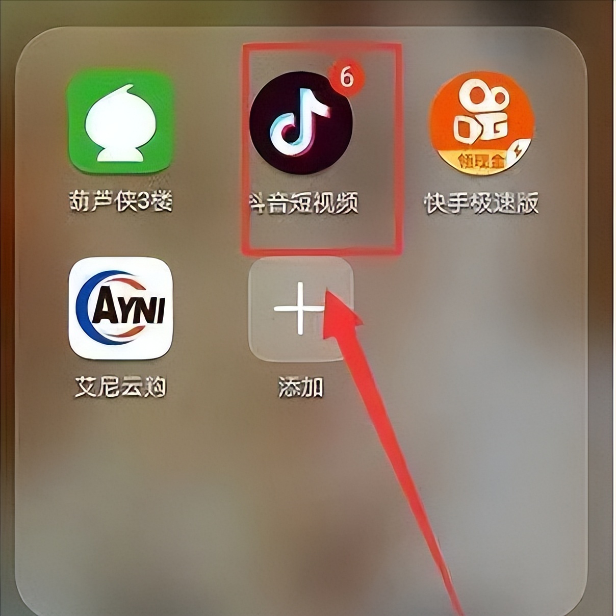 不小心充值的抖币怎么换钱-如何处理误充值抖币？解决方案及注意