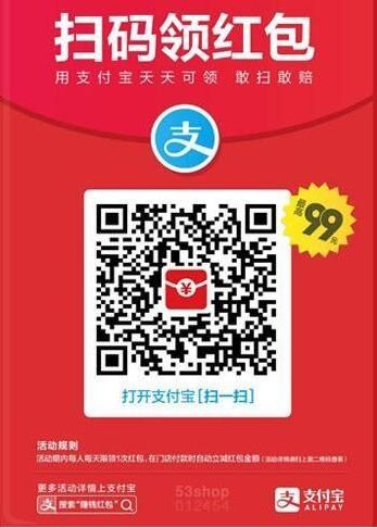 二维码红包怎么领红包_二维码红包平台_每天领红包二维码图